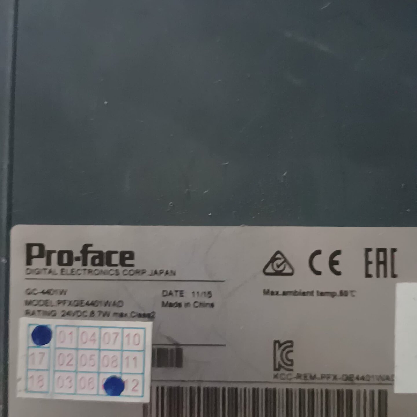普络菲思PFXGE4401WAD触摸屏--议价商品