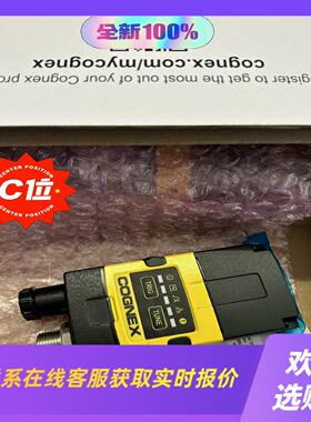 COGNEXDM262Q读码器 拍前询价下单
