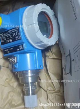 寻需要的询价EH德国数字压力变送器PMC71ABA1H2GHAAA现货