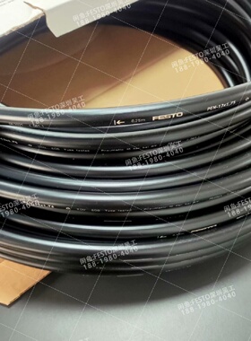 询价-FESTO费斯托543244气管PEN12X175SW