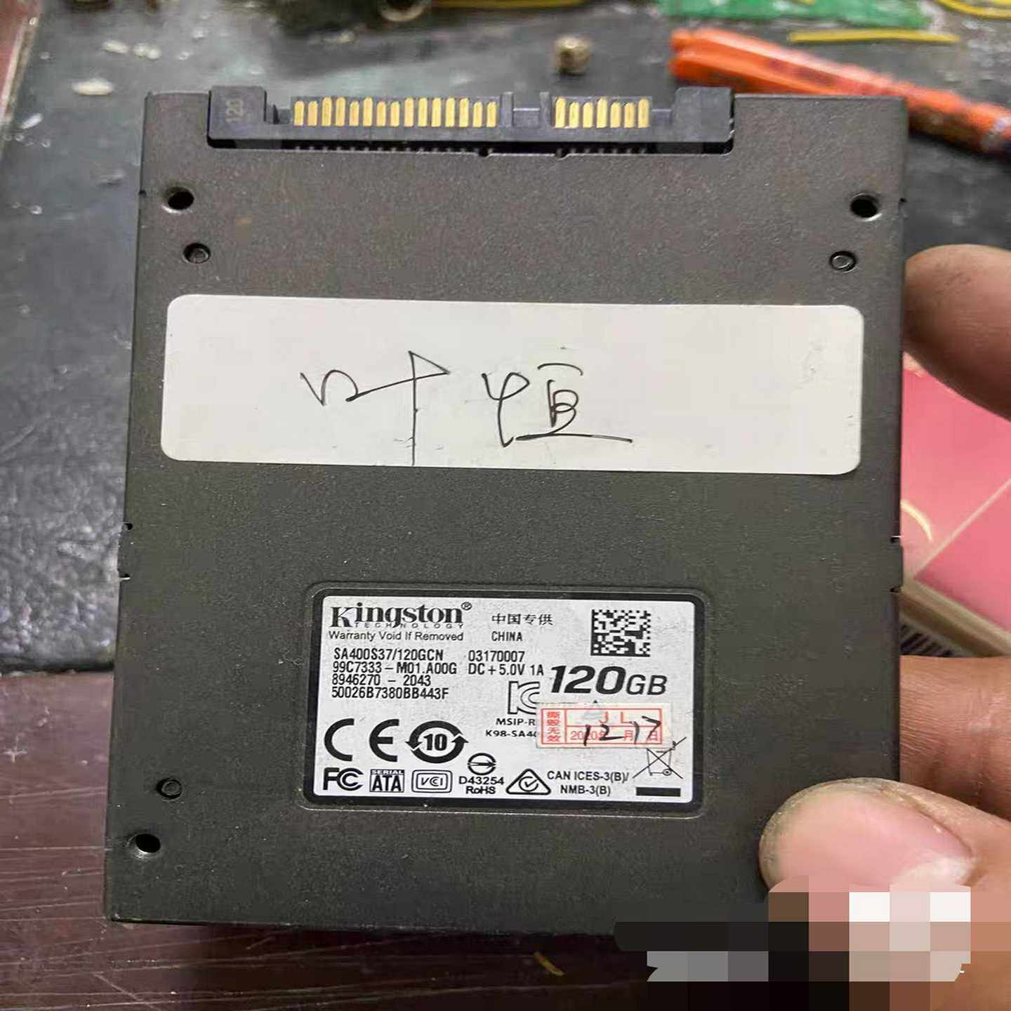 六个固态硬盘、其中两个240G、四个120G、一个1T机械硬--议价商品