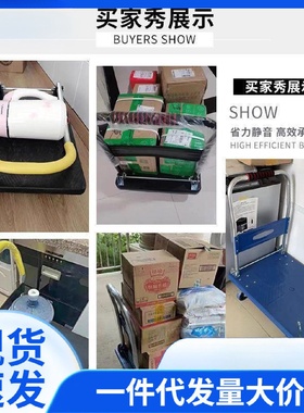 四轮小推车平板车拉货车拖车家用静音折叠推货手推车搬运车搬货车
