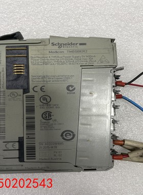 【请询价】TM5PCRS2