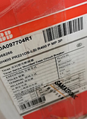 询价*塑壳断路器T5H400PR221DSLSIR40