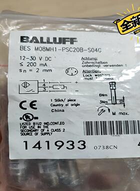 balluff141933接近开关BESM08MH1-询价