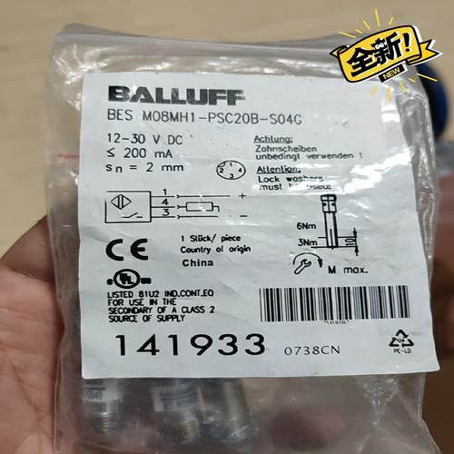 balluff141933接近开关BESM08MH1-询价