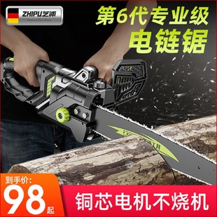 芝浦电锯电链锯伐木锯家用电锯小型手持多功能加油锯手提锯木工锯