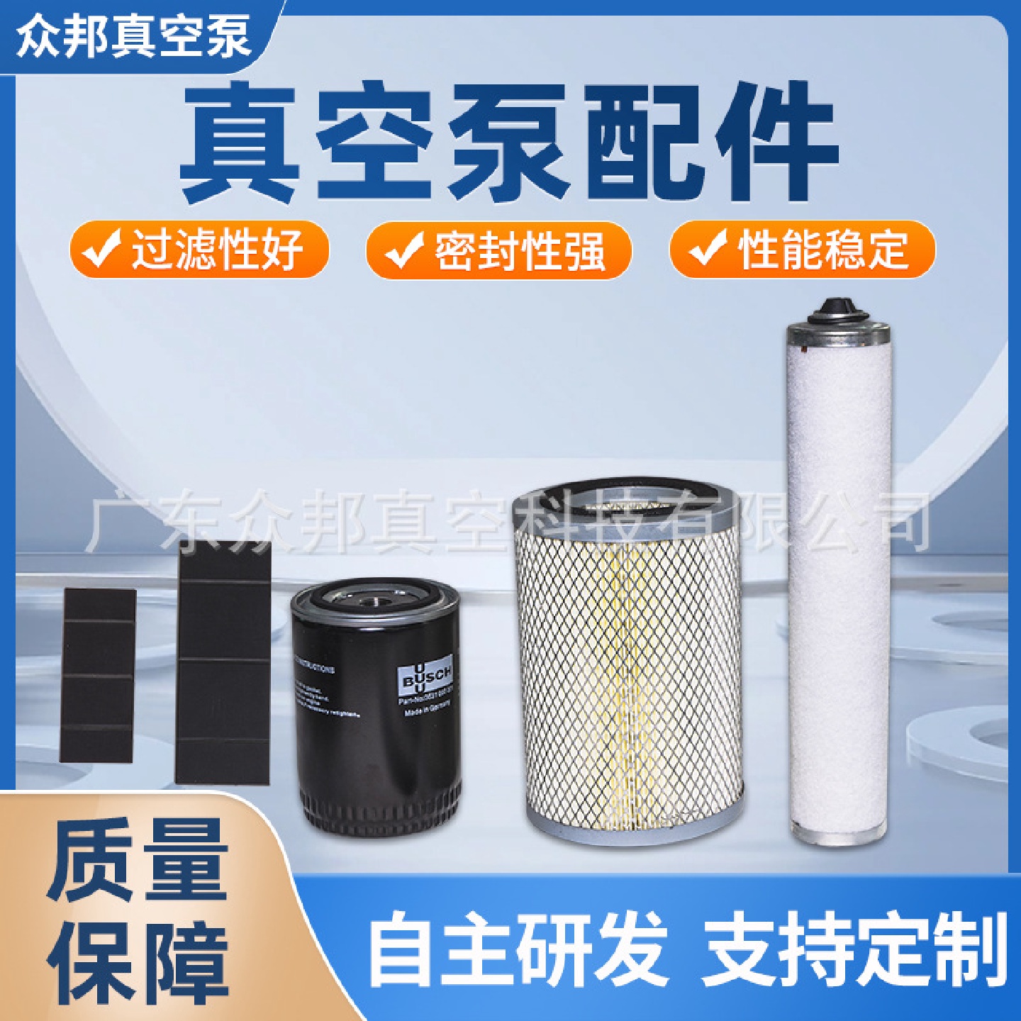真空泵油雾分离排气过滤器滤芯滤芯配件真空泵过滤网滤芯