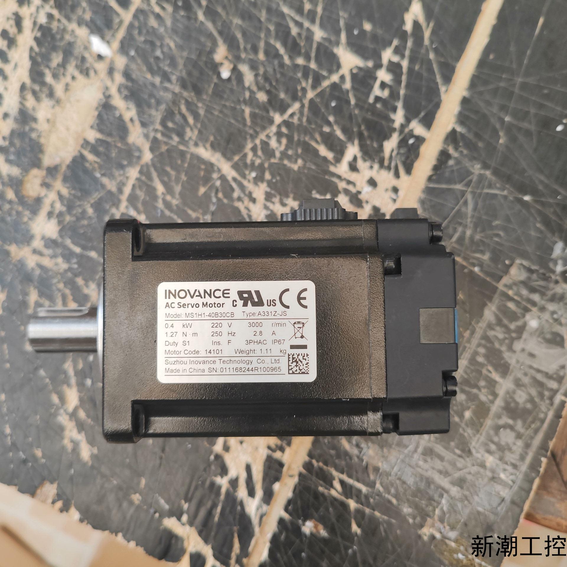 汇川电机MS1H1-40B30CB-A331Z-JS 成色如议价商品