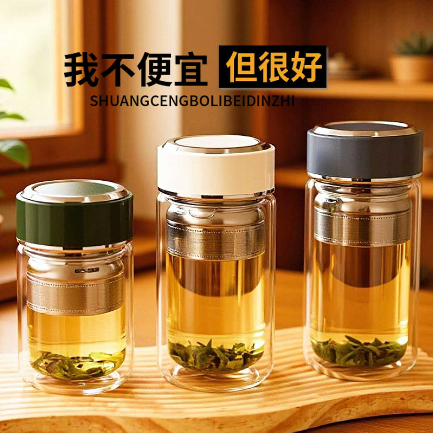双层玻璃杯高级感耐高温家用高硼硅有盖高颜值杯子泡茶保温杯批发