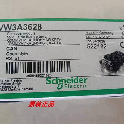 议价VW3A3609/VW3A3616/VW3A3618/VW3A3628施耐德开放式通讯模块