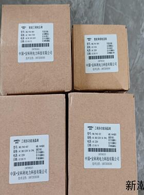 全新安科利仪表4只NKL194E-ASY三相多功能表有1只议价商品