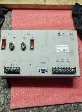 泛海三江报警主机电源，型号：HBB1000，系统电源，货