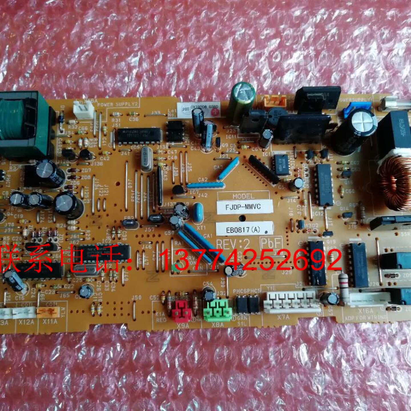 大金空调V3内机主板EB0817控制板 FXDP56MMPVC 电脑板FXDP71MMPVC