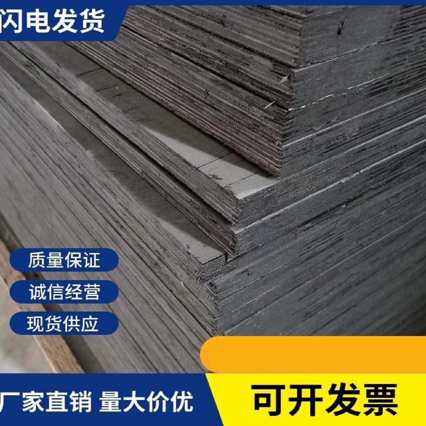 沥青木丝板伸缩缝杉木沥青木丝板纤维软松木屑油浸渍模板源头厂