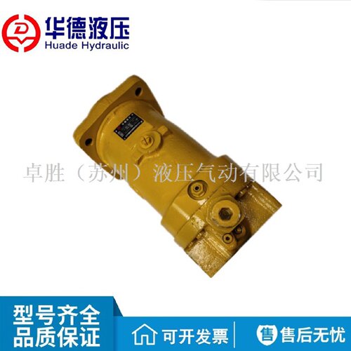 寻I华德液压泵马达A6V107285580160225500HA22FZ2斜轴式柱塞泵