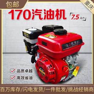 汽油机170F190F小型内燃四冲程微机耕膨化机抽水抹光机192F发