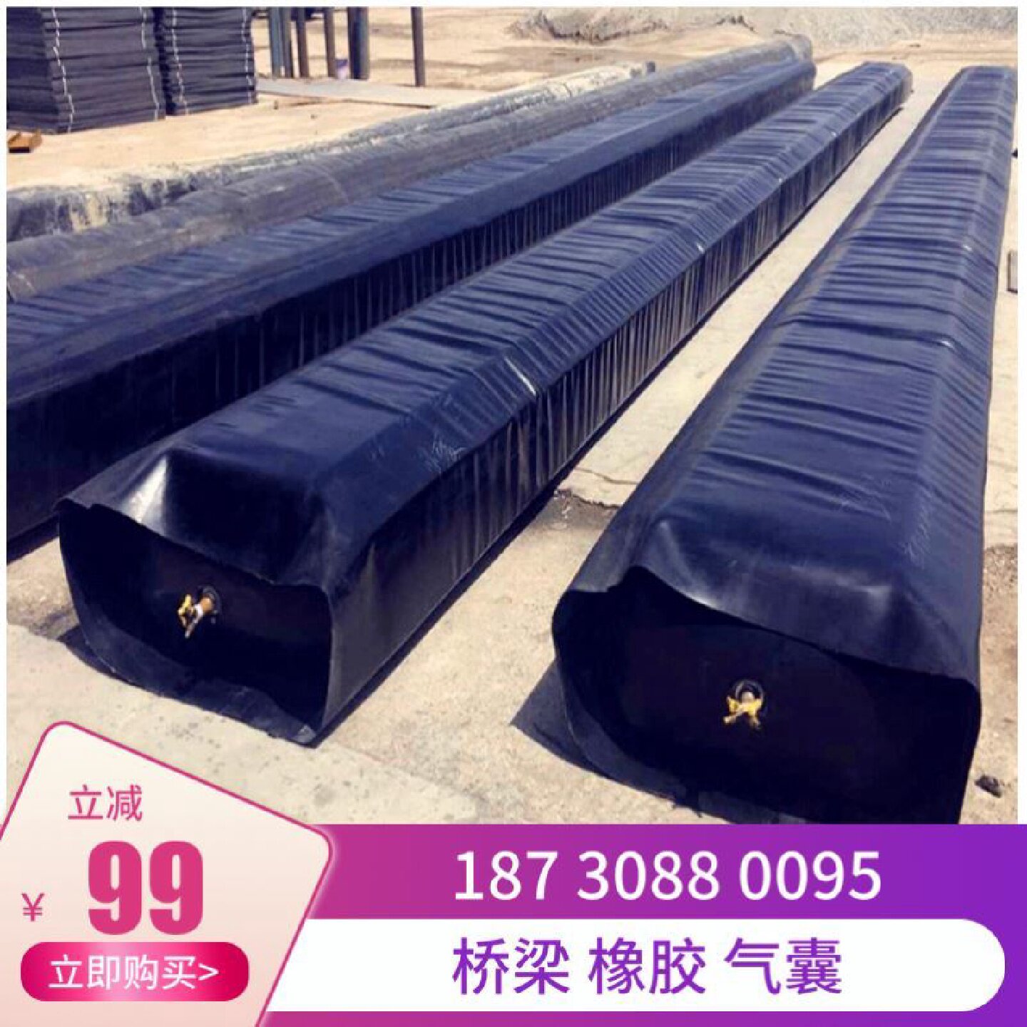 桥梁隧道橡胶充气芯模预制空心梁板橡胶气囊市政下水管道堵水气囊