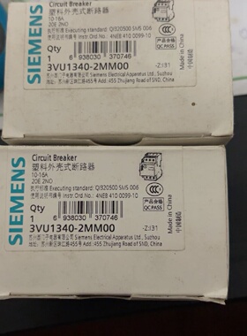 西门子塑料外壳式断路器型号3VU13402MM0010议价