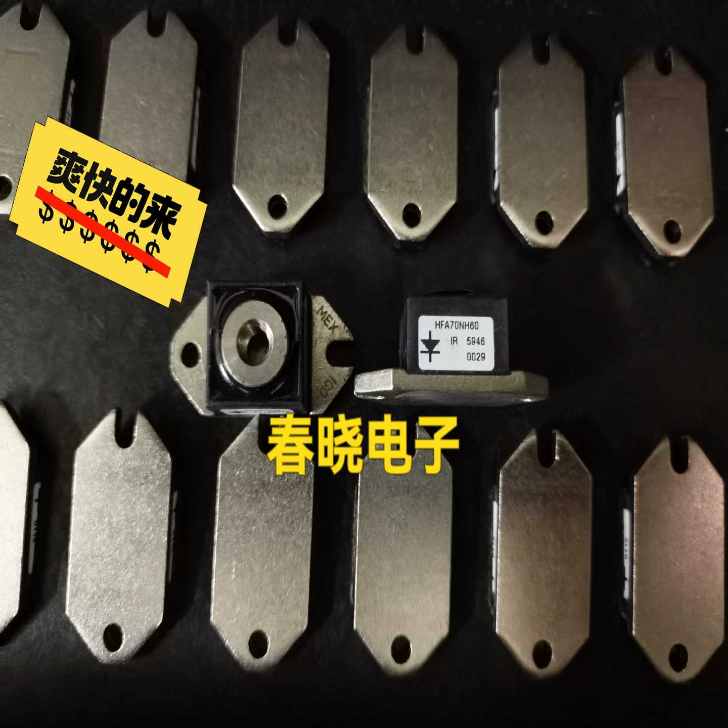 询价-HFA70NH60，IR快速，整流二极管，，质量保证