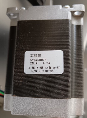 信捷57BYGH076步进电机十信捷D.M.B.4548驱动-议价