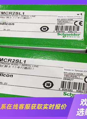 VW3A46135 VW3A46136 VW3A46138拍前询价下单