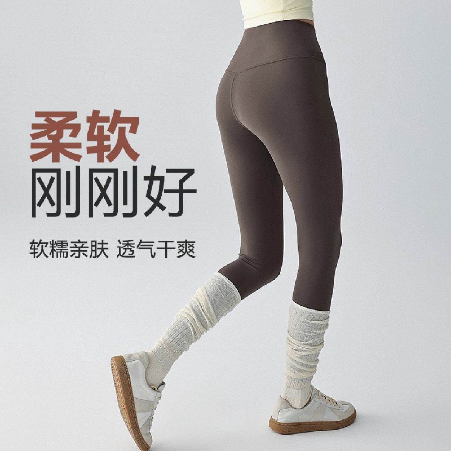 瑜伽长裤女秋外穿运动套装跑步天普拉提训练服健身上衣长袖短袖冬