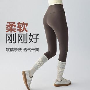 瑜伽长裤女秋外穿运动套装跑步天普拉提训练服健身上衣长袖短袖冬