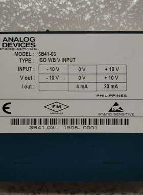 （洋洋设备）ANALOGDEVICES模块3B41-03，ISO