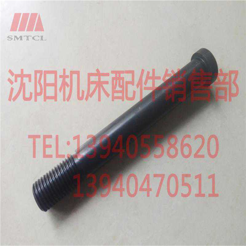 沈阳机床CA6140 6150 6136刀架立轴转轴车床立柱刀架刀台芯轴40