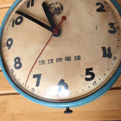 议价Earth Br OldStyle Clock With A Blue Case 24Hour Dial  Ea