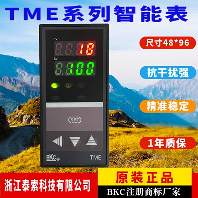 供应浙江泰索科技BKC温控仪TME-7201Z 7202Z 7911Z 7912Z 7711Z正