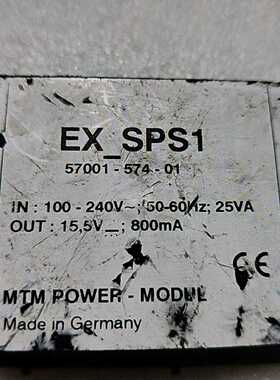 （议价）57001-574-01。EXSPS157001-574