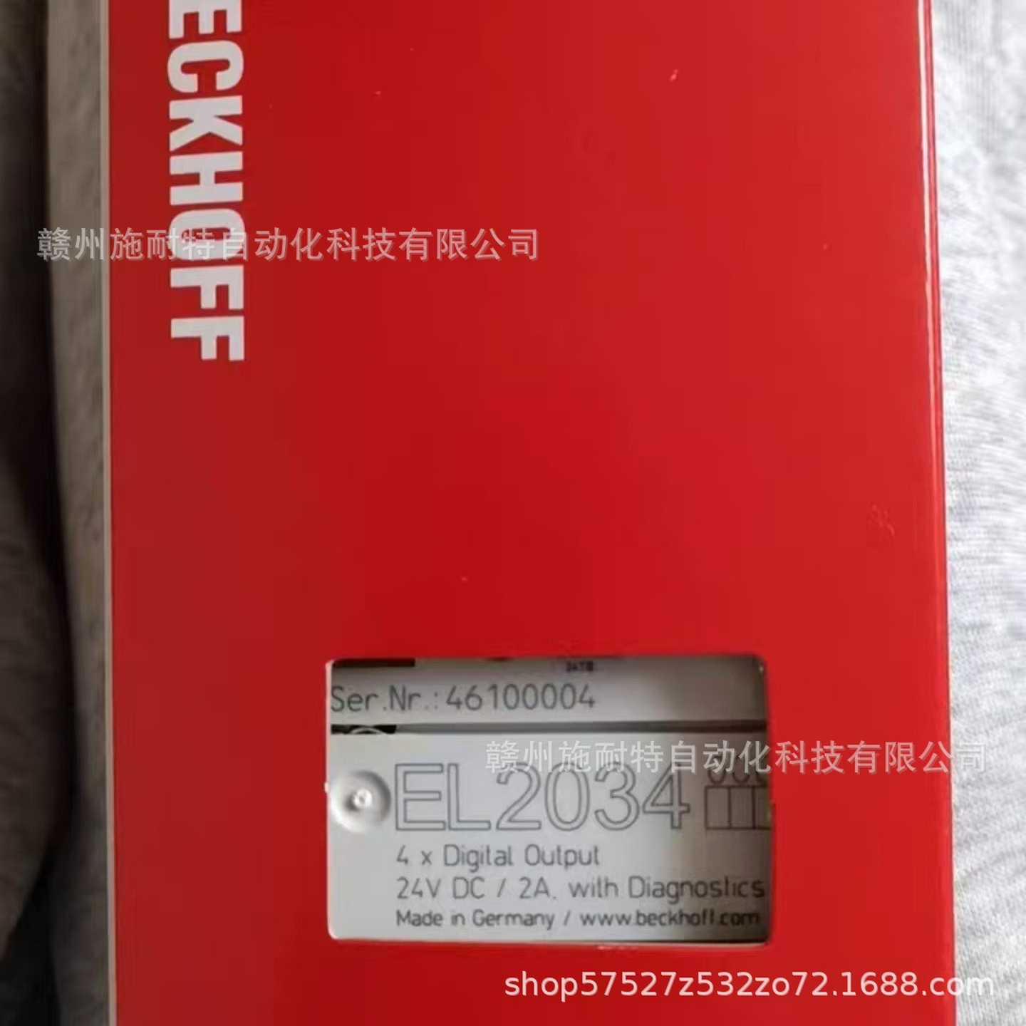 倍福模块EL2034现货顺丰包X邮实物议价出售