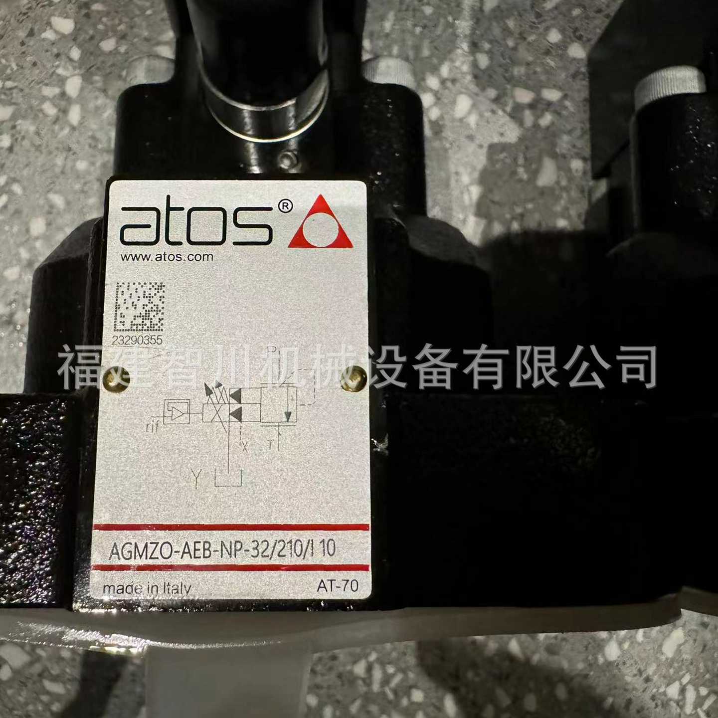 全新原装进口现货ATOS 溢流阀 AGMZ0-AEB-NP-32/210/I