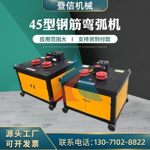 36型钢管弯弧机一次成型欢迎采购