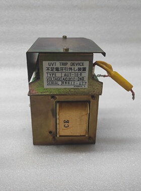 TERASAKI AUT1BD UVT TRIP DEVICE 200240V