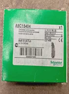 LOTOF5NEWA9C15404CENTRALI--议价商品