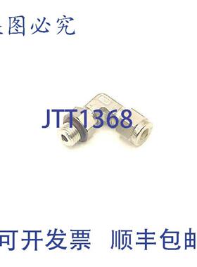 供应Duolok ISSD4MEST4 外弯头管接头 14 英寸管