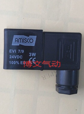 AMSICO电磁阀EVI79 AC220V5VA 6VA DC24V线圈
