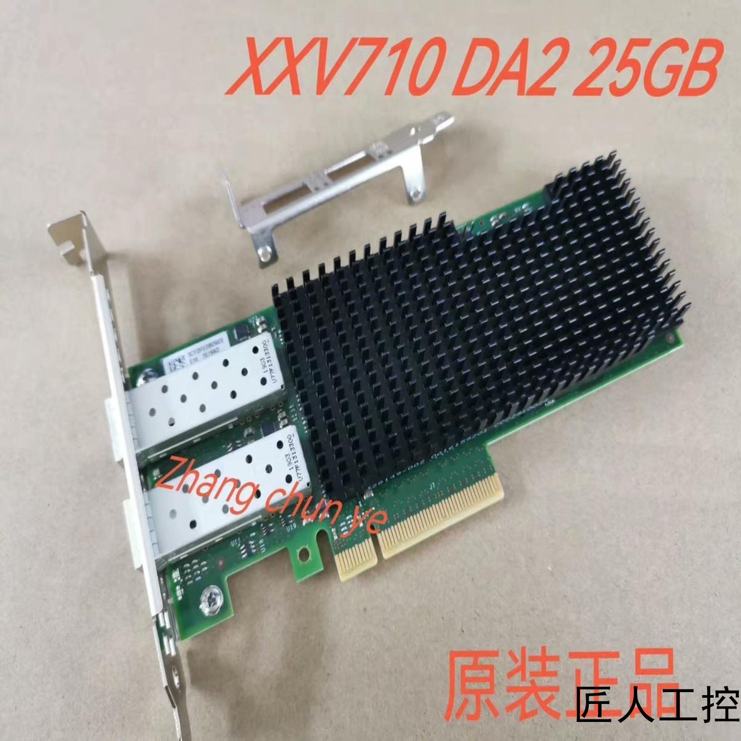 原装Intel DELL XXV710-DA2 25G双口万议价商品
