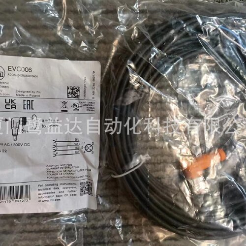 寻IIFM易福门EVC006EVC150