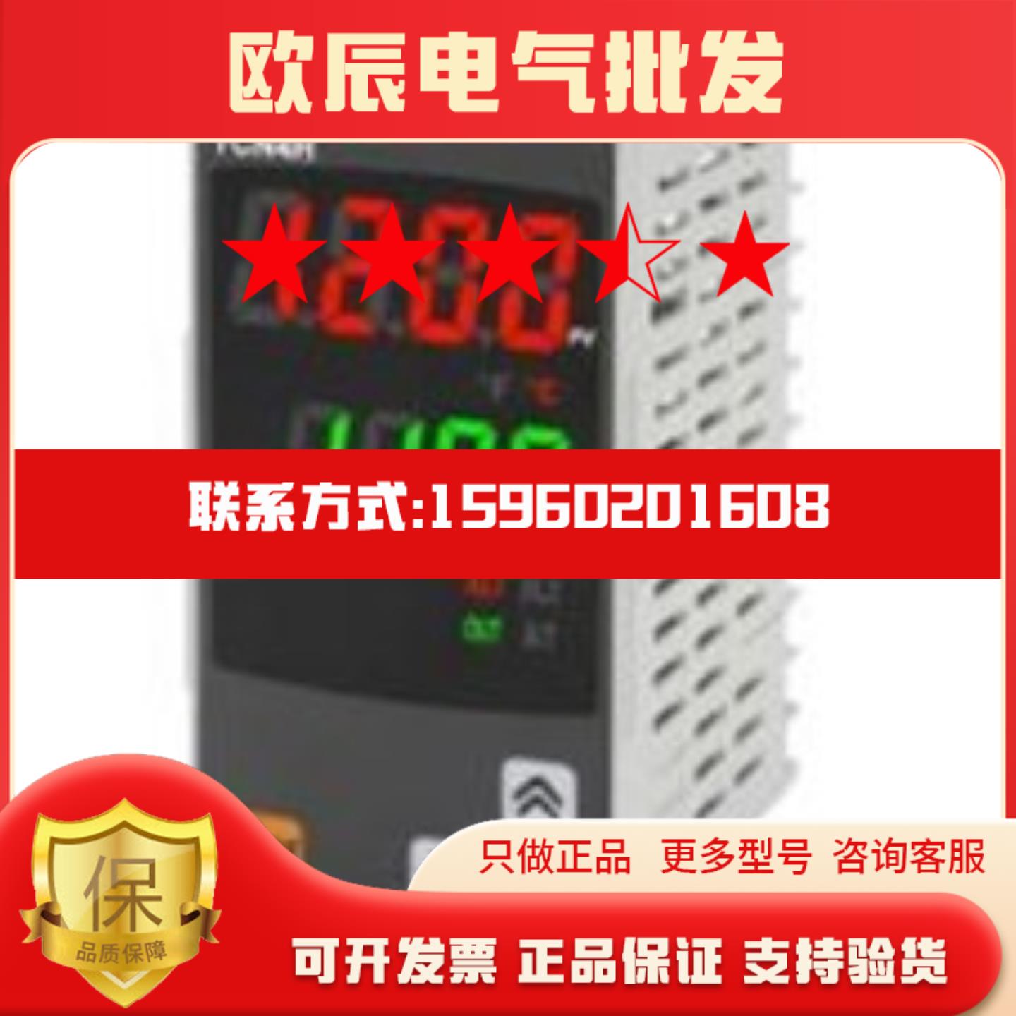 原装正品TCN4H-24R韩国Autonics温控器