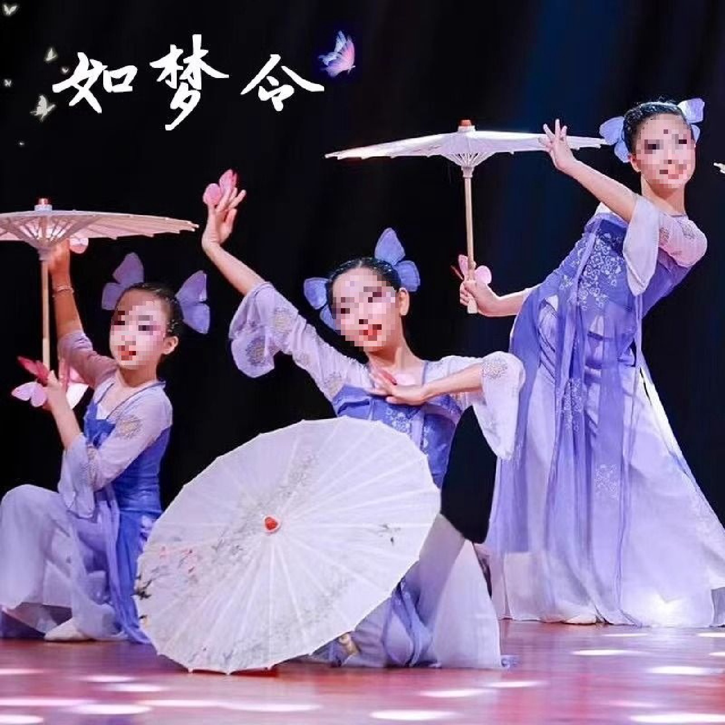 儿童如梦令舞蹈汉唐古典舞飘逸演出服女童身韵纱衣汉服油纸伞道具