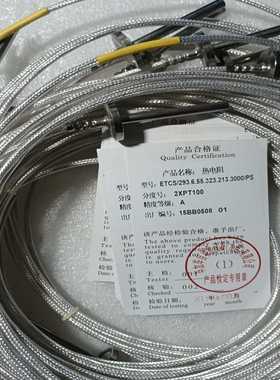 议价BB毕加毕2XPT100温度传感器ETCS/293.6.5