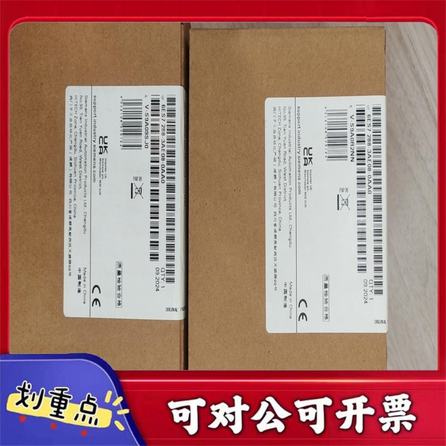 【议价YS】西门子PLC模6ES7288-3AE08-0AA0全新