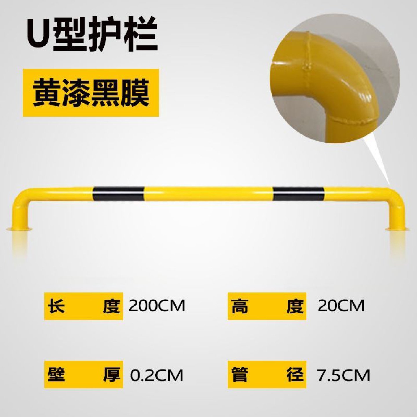 防撞护栏u型钢管挡车器停车位车挡M型道路防护栏杆车库厂房隔离桩,五金/工具,护栏/隔离栏,淘宝优惠券,粉丝福利购,淘宝优惠卷