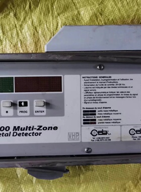 SMD600MultiZOne高灵敏多区域金属探测器议价