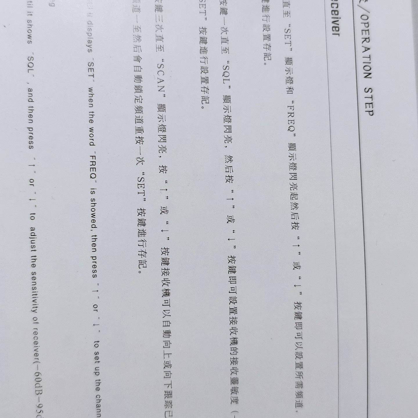 议价BBS666B无线话筒接机通用bbs很多型号手持议价