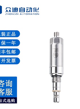 寻I易福门IFM电导式电导率传感器LDL101